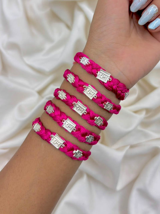 Premium Shri Ram Silver Rakhi