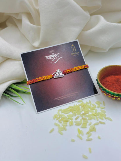 Premium Radha Silver Rakhi