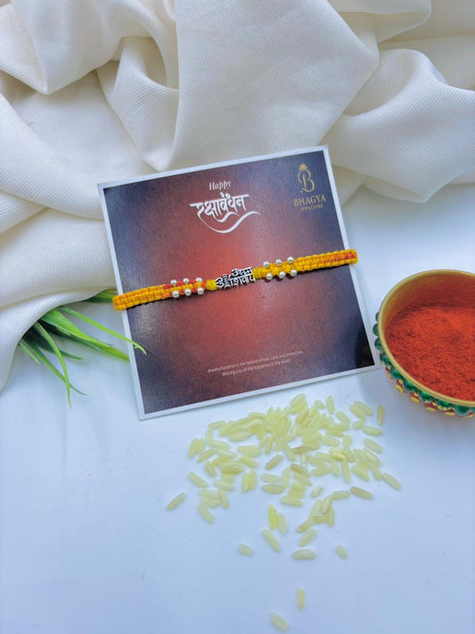Premium Om Namah Shivaya Silver Rakhi