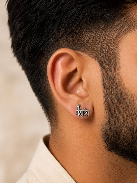 Mahadev (महादेव) Silver Stud Earrings for Men & Women