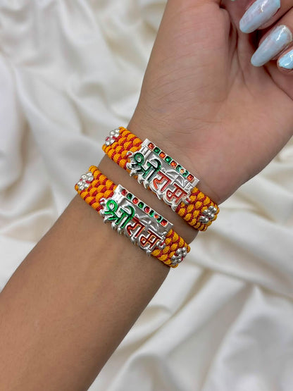 Premium Shri Ram Silver Rakhi