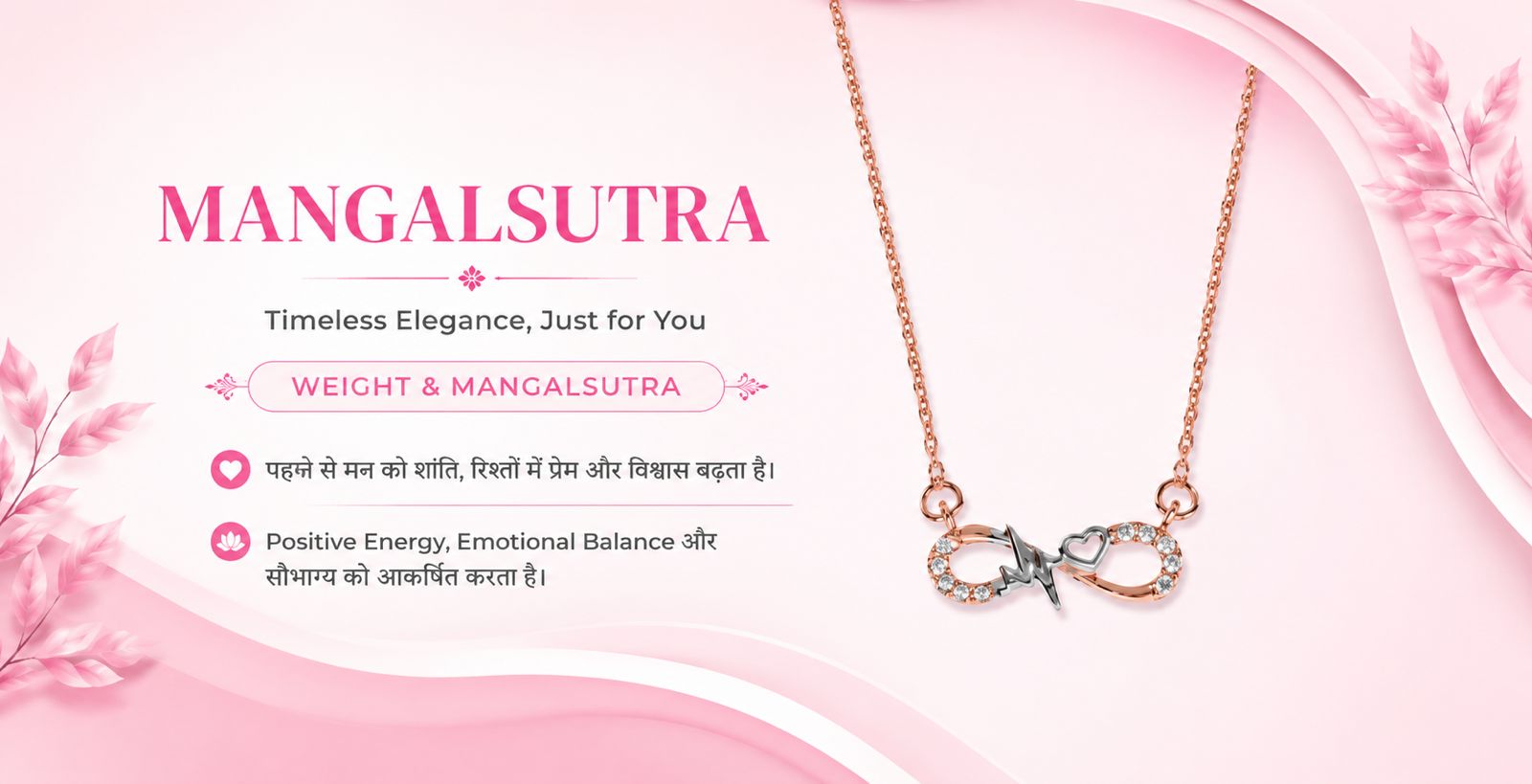 Mangalsutra