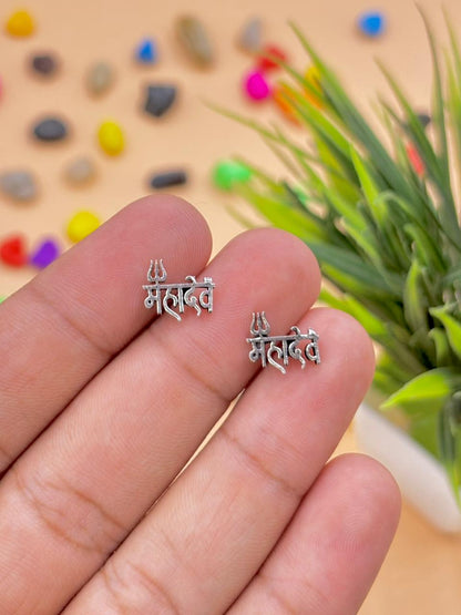 Mahadev (महादेव) Silver Stud Earrings for Men & Women