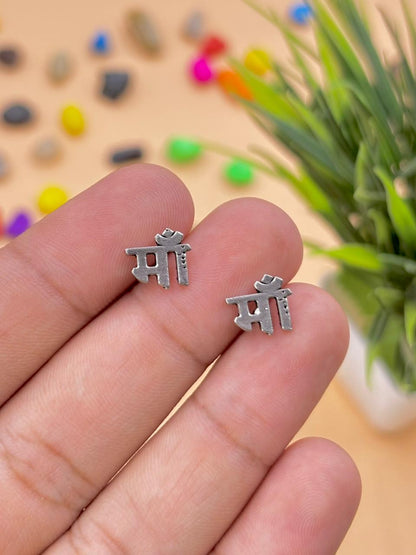 Silver "Maa" Stud Earrings for Men & Women