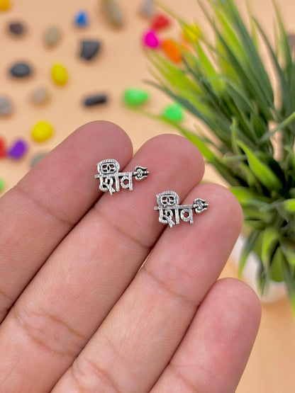 Shiv (शिव) Silver Stud Earrings for Men & Women